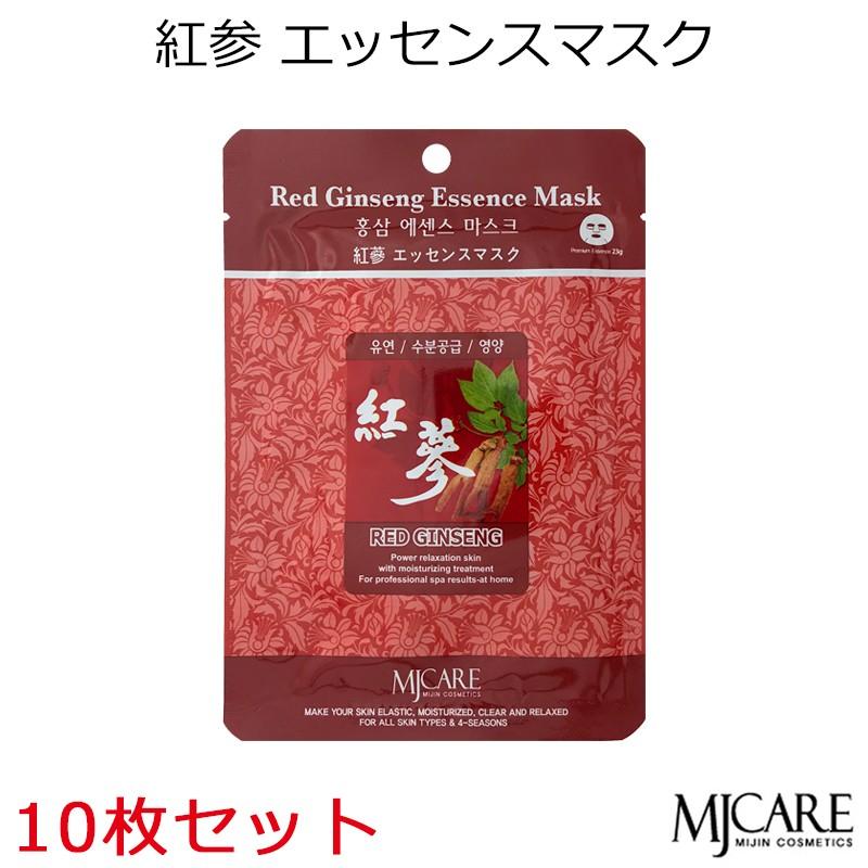 【美品】Moisturaneスキンマスク（未使用）美顔器セット マスクをつけるだけでいつでも美容時間。EMSとうるおい浸透で新感覚