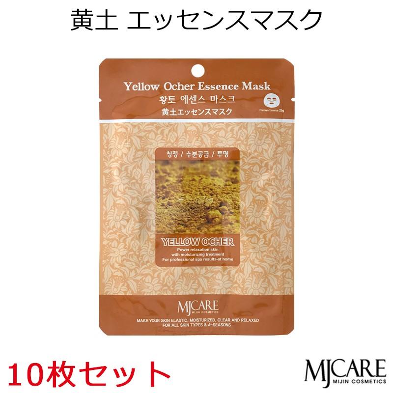 MIJIN MJCARE 黄土 10枚セット フェイスマスク 美容パック エムジェイ