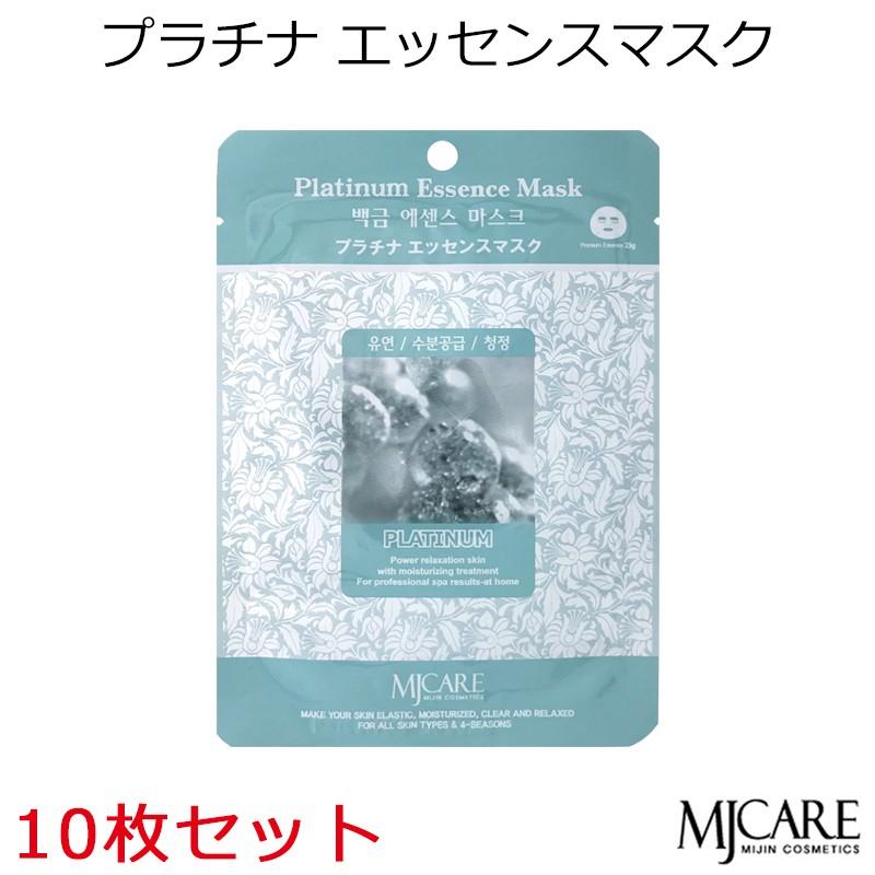 MIJIN MJCARE プラチナ フェイスマスク 10枚セット 美容パック