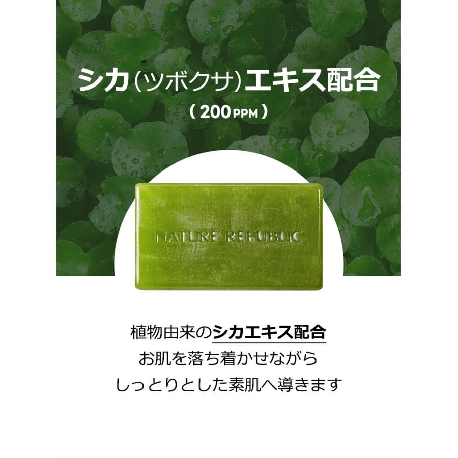 ネイチャーリパブリック フレッシュファーム クレンジング バー 韓国コスメ NATURE REPUBLIC 洗顔 鎮静 毛穴 シカ ビタミンC ハートリーフ 正規品 国内配送 :nr-fresh-farm-cleansing-bar-:アリュール Yahoo!店 - 通販 - Yahoo!ショッピング ネイチャーリパブリック フレッシュファーム クレンジング バー 韓国コスメ NATURE REPUBLIC 洗顔 鎮静 毛穴 シカ ビタミンC ハートリーフ 正規品 国内配送 :nr-fresh-farm-cleansing-bar-:アリュール Yahoo!店 - 通販 - Yahoo!ショッピング