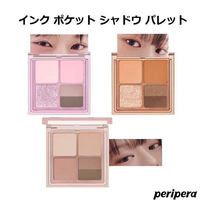 peripera（ペリペラ） インク ポケット シャドウ パレット (AD) 4色