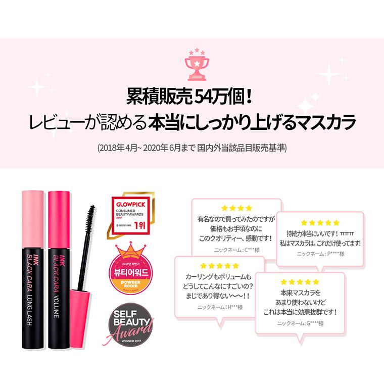 ペリペラ インク ブラック カラー Peripera 韓国コスメ ロング マスカラ ボリューム カラ メール便 正規品 Peripera Ink Mascara アリュールallure 通販 Yahoo ショッピング