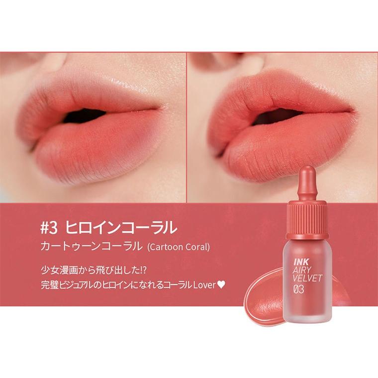 ペリペラ NEW インク エアリー ベルベット 韓国コスメ Peripera リップ ティント メール便 送料無料 プレゼント ギフト 正規品 国内配送｜allure777｜17