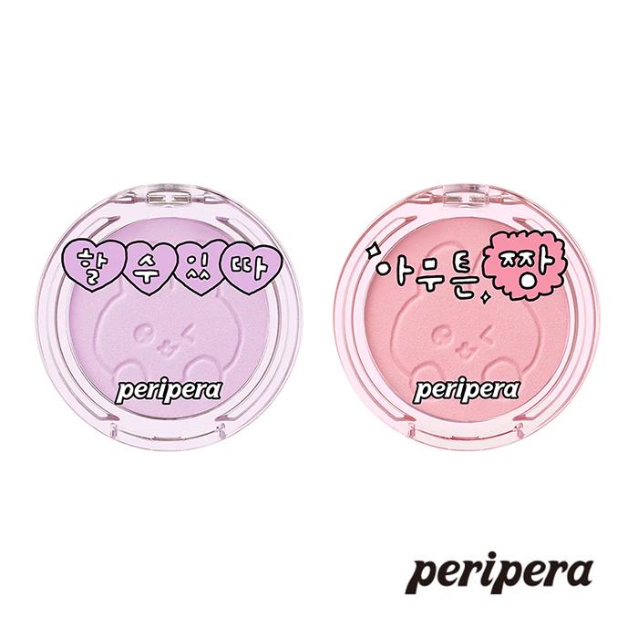 NEW ARRIVAL ペリペラ チーク peripera ペリペラ ブラッシュド サンシャイン チーク 02 ミルクティーコーラル 126289 DOOWON 韓国 セバムパウダー 長時間キープ 韓国コスメ コスメ