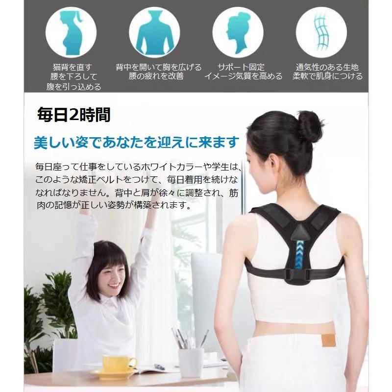 猫背矯正ベルト Posture Corrector 背筋矯正ベルト 姿勢矯正ベルト サポーター 猫背 背筋 矯正 ケア 姿勢 予防 肩こり 伸ばし 姿勢矯正 補正 美容機器｜allure777｜03