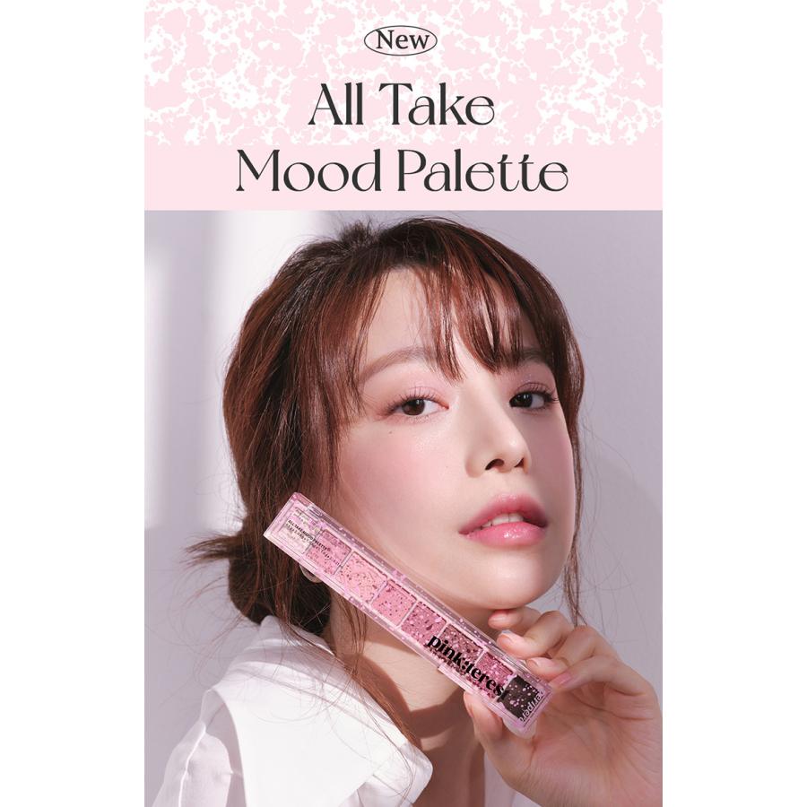 ペリペラ オール テイク ムード パレット 韓国コスメ Peripera アイシャドウ メール便 送料無料 正規品 国内配送 ホワイトデー Pp All Take Mood Palette アリュールallure 通販 Yahoo ショッピング