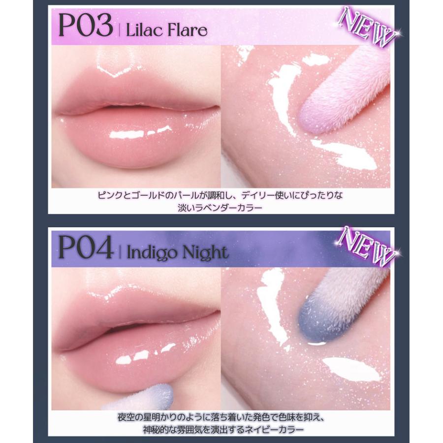 peripera（ペリペラ） 韓国コスメ インク グラスティング リップ