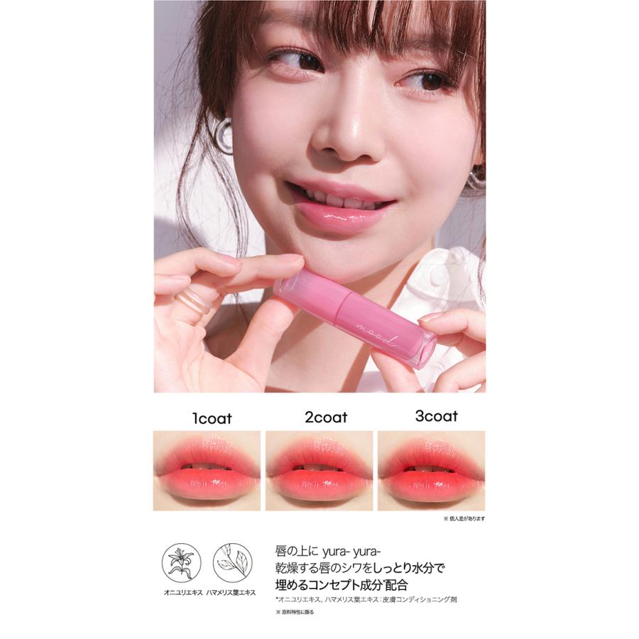 ペリペラ インク ムード グロイ ティント 韓国コスメ Peripera リップティント 口紅 ツヤツヤ メイク インスタ映え プレゼント ギフト 正規品 国内配送 Pp Ink Mood Growy Tint アリュール Yahoo 店 通販 Yahoo ショッピング