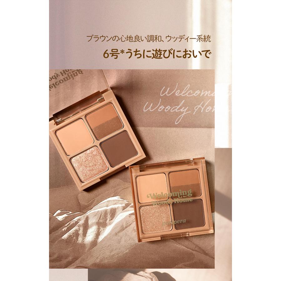 ペリペラ インク ポケット シャドウ パレット 韓国コスメ Peripera アイシャドウ メール便 送料無料 正規品 Pp Ink Poket Shadow Palette アリュールallure 通販 Yahoo ショッピング