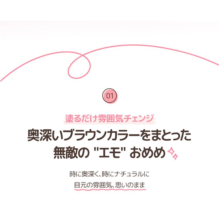 ペリペラ NEW インク カラー カラ 韓国コスメ Peripera マスカラ アイメイク 正規品 プレゼント ギフト 正規品 国内配送｜allure777｜06