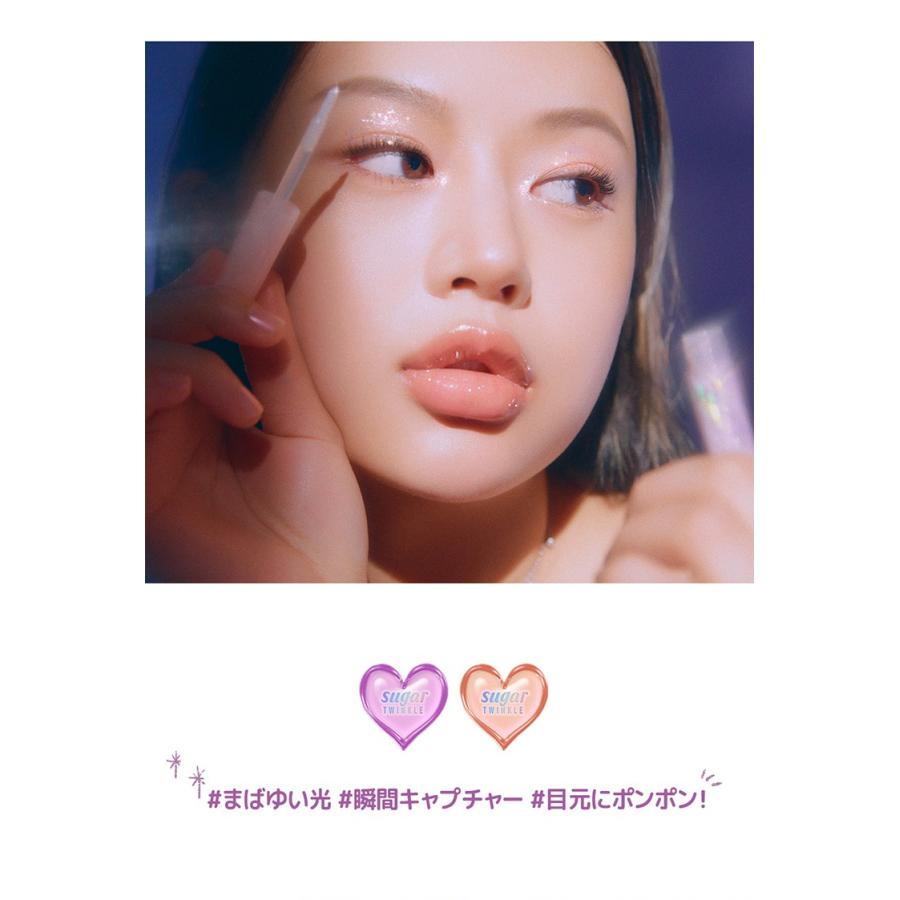 peripera（ペリペラ） シュガー トゥインクル リキッド グリッター