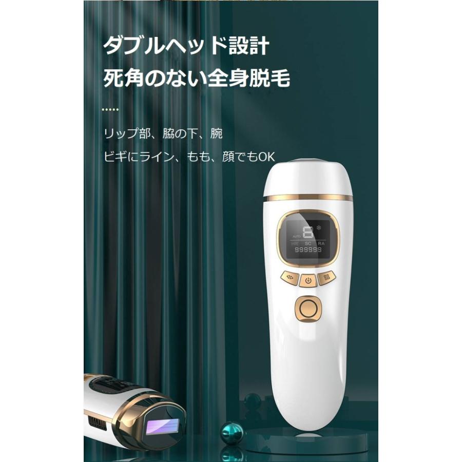 レーザー脱毛器 PR+ 脱毛器 脱毛機 光 脱毛 除毛 ムダ毛処理 レーザー脱毛器 PR+ 脱毛器 脱毛機 光 脱毛 除毛 ムダ毛処理
