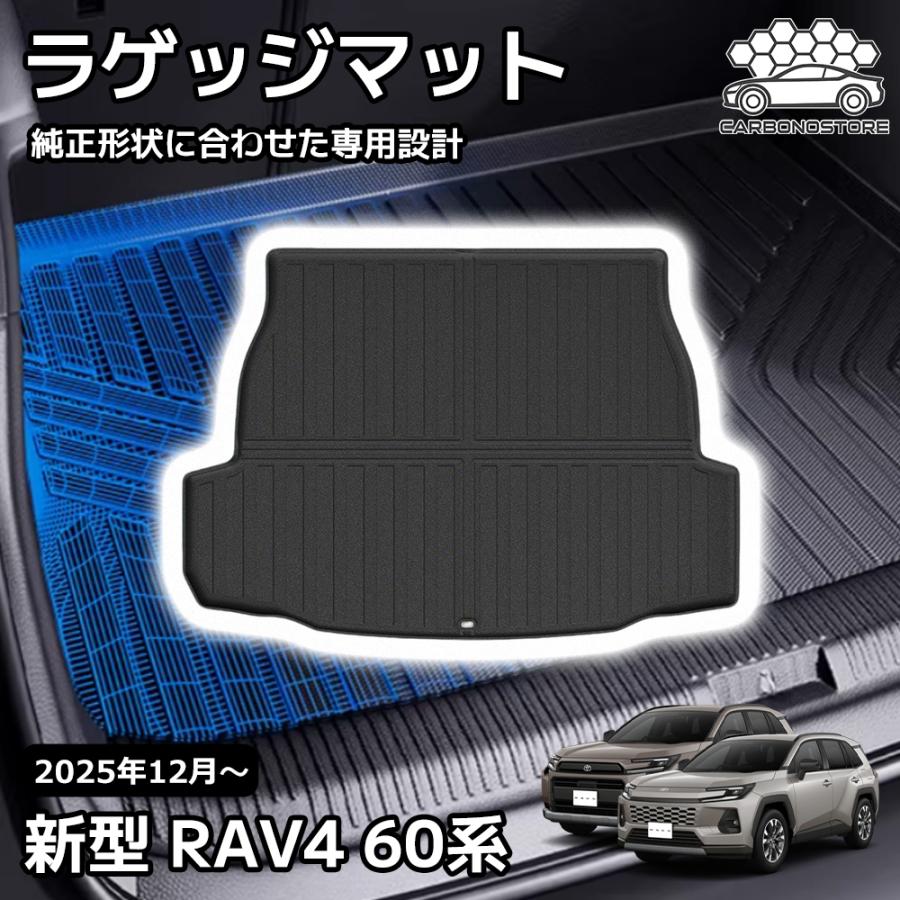 Rav4 ラゲッジマット 純正 楽天市場】ラゲッジマット トランクマット USトヨタ純正 TOYOTA RAV4