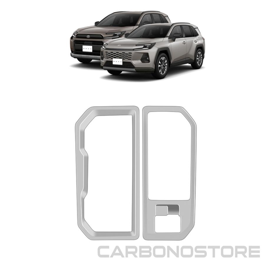 新型 RAV4 60系 インテリアパネル シフトベースパネル シフトベース