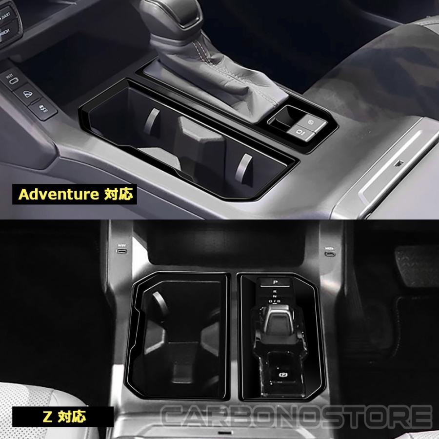 新型 RAV4 60系 インテリアパネル シフトベースパネル シフトベース