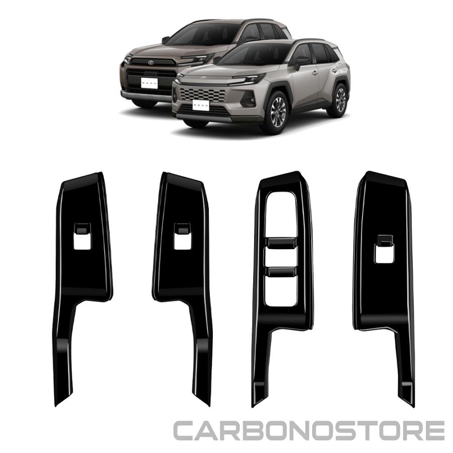 新型 RAV4 60系 インテリアパネル ドアスイッチパネル スイッチカバー