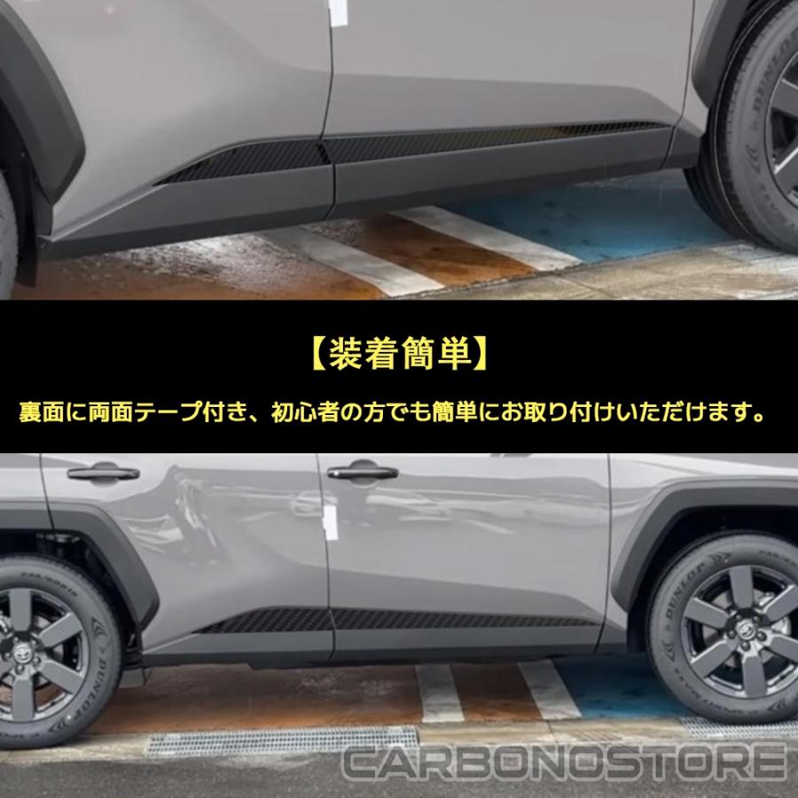 新型 RAV4 60系 サイドドアガーニッシュ 外装 パーツ カスタム