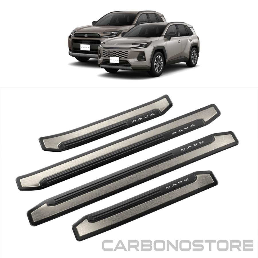 新型 RAV4 60系 スカッフプレート 4点セット サイドステップ 外側