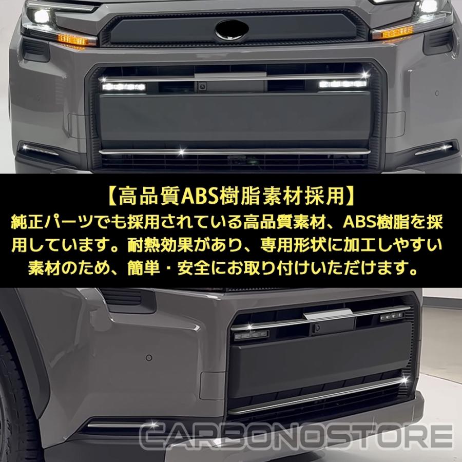 新型 RAV4 60系 グリルガーニッシュ 外装 パーツ カスタム