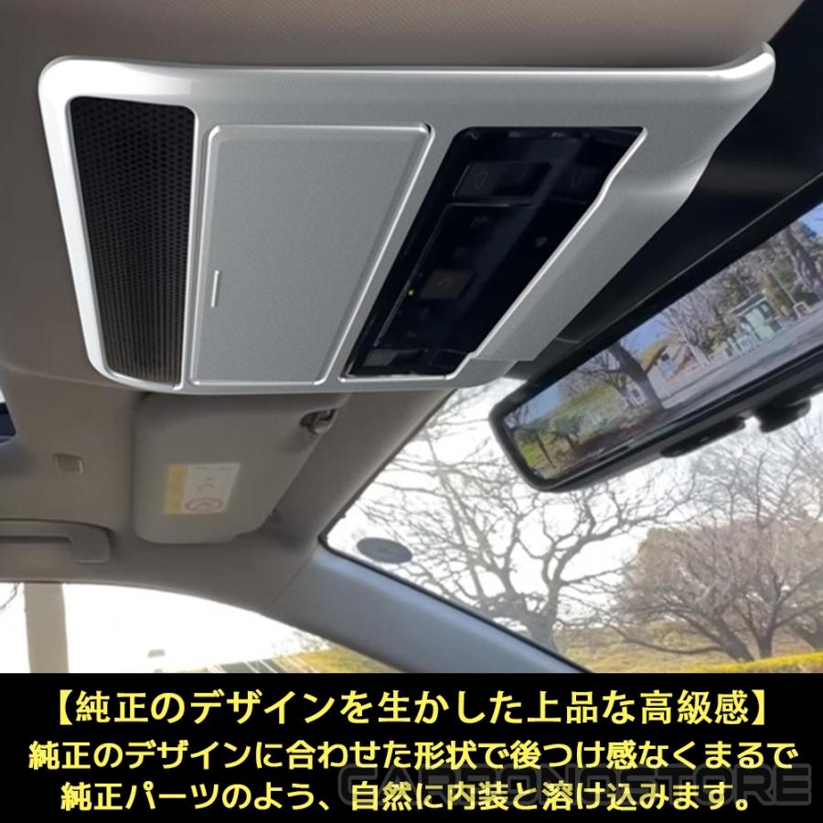 新型 RAV4 60系 インテリアパネル オーバーヘッドコンソールパネル 