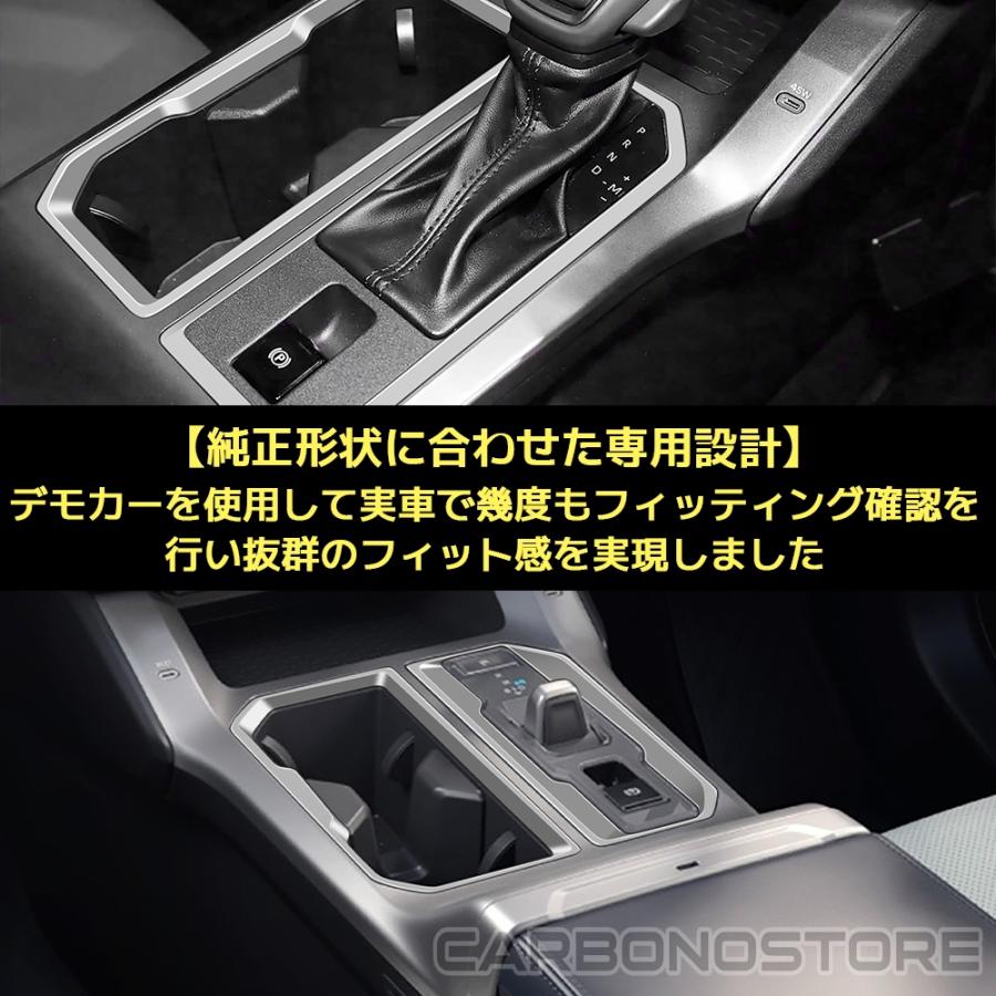 新型 RAV4 60系 インテリアパネル 24点セット 内装 パーツ カスタム