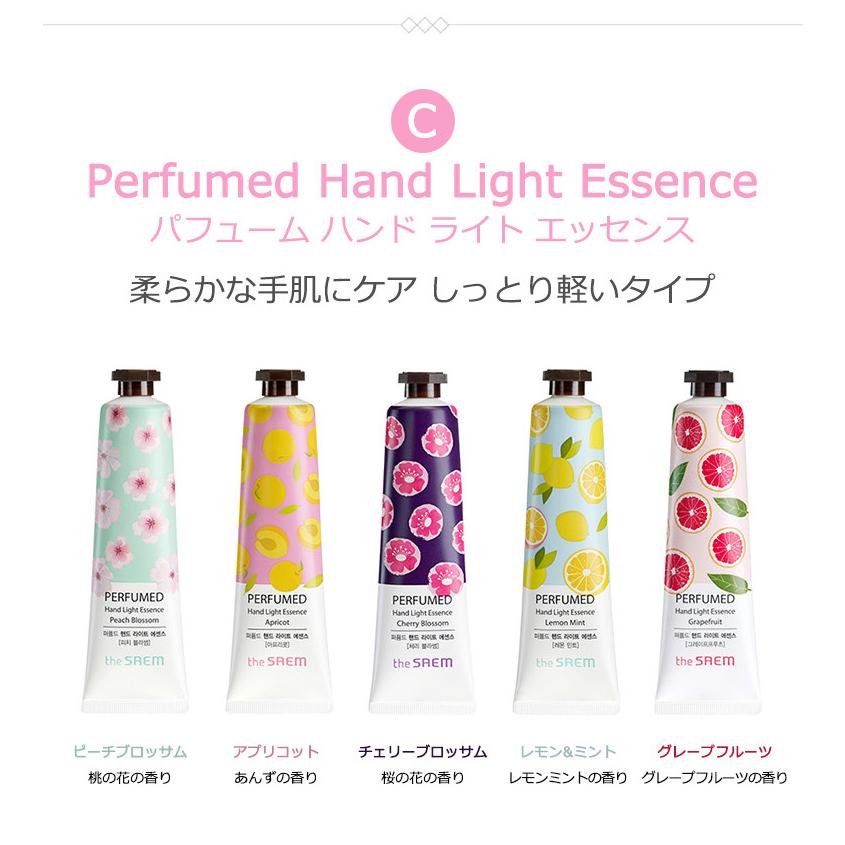 ザセム パフューム ハンドクリーム 韓国コスメ The Saem エッセンス モイスチャライザー シアバター プレゼント ギフト 正規品 国内配送 :saem-perfumed-handcream-:アリュール Yahoo!店 - 通販 - Yahoo!ショッピング ザセム パフューム ハンドクリーム 韓国コスメ The Saem エッセンス モイスチャライザー シアバター プレゼント ギフト 正規品 国内配送 :saem-perfumed-handcream-:アリュール Yahoo!店 - 通販 - Yahoo!ショッピング