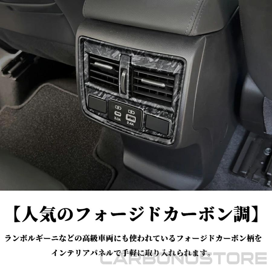 スバル 新型 フォレスター SL系 専用 パーツ リアエアコン吹き出し口
