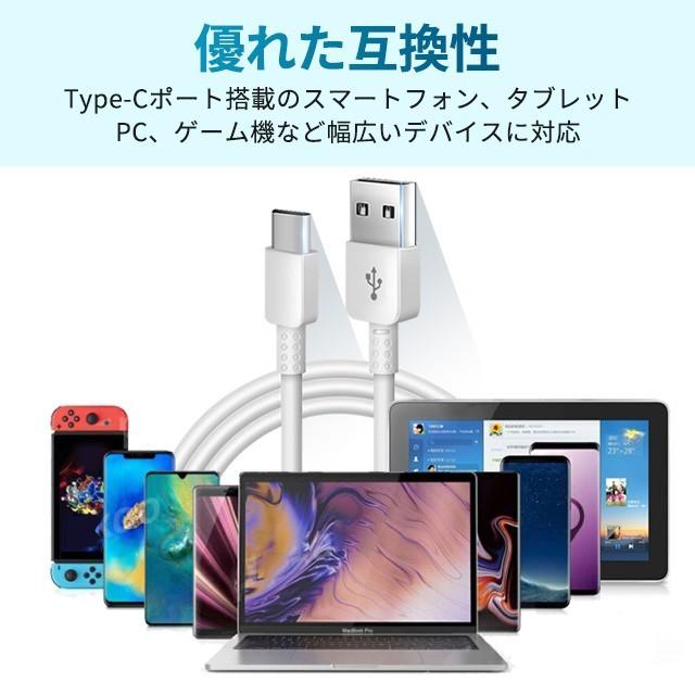 USB Type-Cケーブル 1m 3A タイプC 充電 急速 ケーブル 端子 Type-C 急速充電 スピードデータ転送 Android Galaxy Xperia AQUOS｜allurewebshop｜11