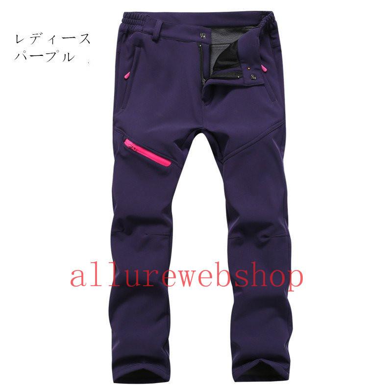 防寒ズボン 登山ズボン メンズ レディース 裏起毛 防水 撥水 トレッキングパンツ クライミングパンツ アウトドアパンツ 防風防寒 冬用 作業用 アウトドアウェア :all16p2860d1a:allure webshop - 通販 - Yahoo!ショッピング 防寒ズボン 登山ズボン メンズ レディース 裏起毛 防水 撥水 トレッキングパンツ クライミングパンツ アウトドアパンツ 防風防寒 冬用 作業用 アウトドアウェア :all16p2860d1a:allure webshop - 通販 - Yahoo!ショッピング