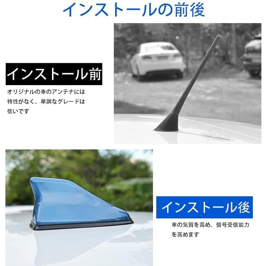 専門店では ドルフィン フィン アクア 信号強化アンテナ 受信可能 シャーク アンテナ ルーフ 外装 ボディ
