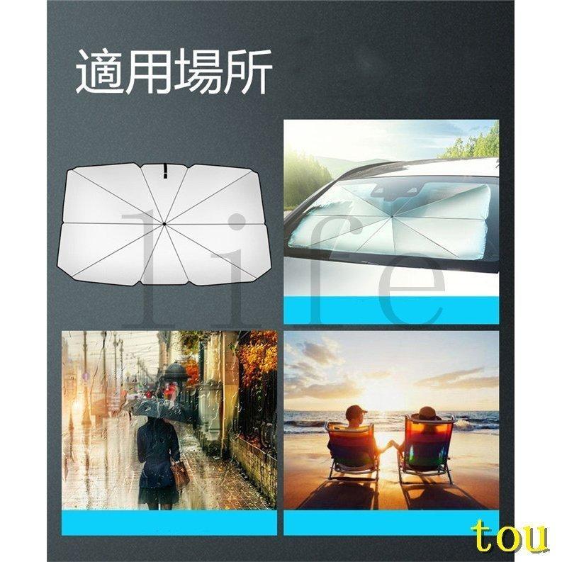 タイムセールサンシェード 車 傘式 折りたたみ傘 日除け ミラー開口タイプ 2サイズ 遮光 遮熱 紫外線対策｜allurewebshop｜07