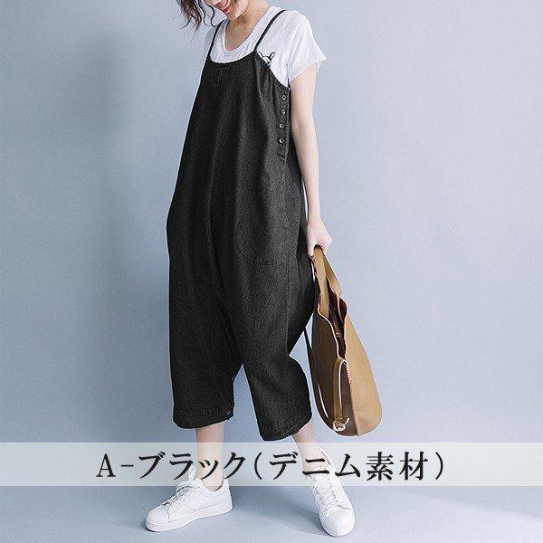 サロペットオールインワンレディースデニムオーバーオールおしゃれ大きいサイズパンツサルエルバルーン^w087^ :all41538c2b408:allure webshop - 通販 - Yahoo!ショッピング サロペットオールインワンレディースデニムオーバーオールおしゃれ大きいサイズパンツサルエルバルーン^w087^ :all41538c2b408:allure webshop - 通販 - Yahoo!ショッピング