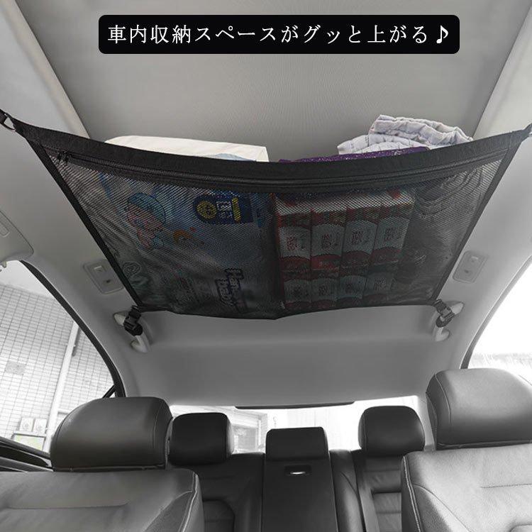 車天井ネットヘッドスペースネット天井収納ルーフネットメッシュポケット車用収納グッズ車中泊ジッパー付カー用品ドライブ荷 All4153d41ba75 Allure Webshop 通販 Yahoo ショッピング