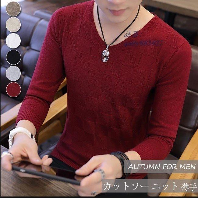 メンズニットニットソーシンプルカジュアルセーター長袖大きいサイズサマーニットライトニットvネック春服無地 All4153d8a0e6b Allure Webshop 通販 Yahoo ショッピング