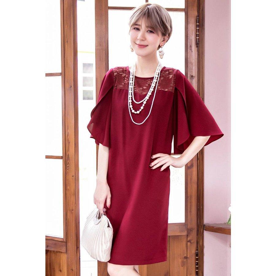 在庫処分期間限定パーティードレスワンピース結婚式ドレスパーティー大きいサイズレース総レース二次会お呼ばれ服大人半袖長袖袖あり99 54x8i4zyp3 ドレス ブライダル Www Dabalash Cl