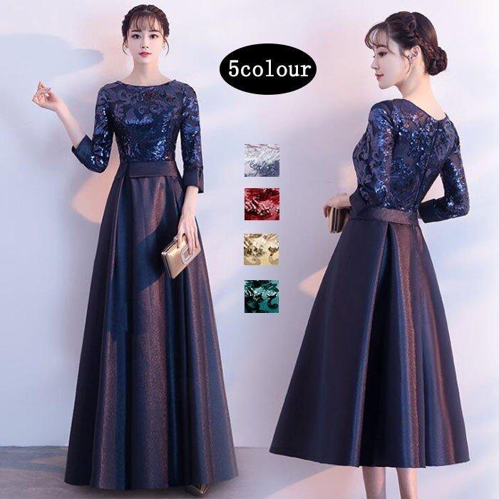 15円 人気が高い パーティードレスロングドレス演奏会結婚式ドレスゲストドレス花嫁刺繍二次会 ドレスお呼ばれピアノ発表会ウェディングドレスフォーマルドレス