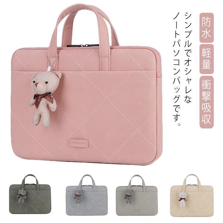ノートパソコンケース手提げバッグかわいいノートpcpcバッグpcケースおしゃれパソコンバッグノートパソコンバッグインナー All4159bc1d9a2 Allure Webshop 通販 Yahoo ショッピング