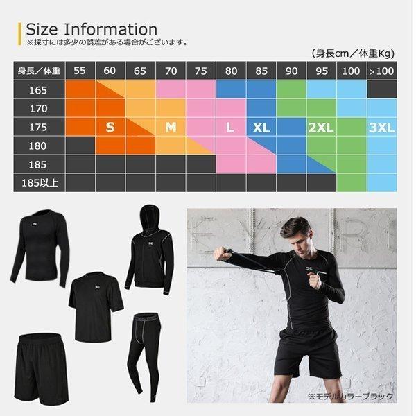 トレーニングウエアメンズスポーツウェアランニングウェア
