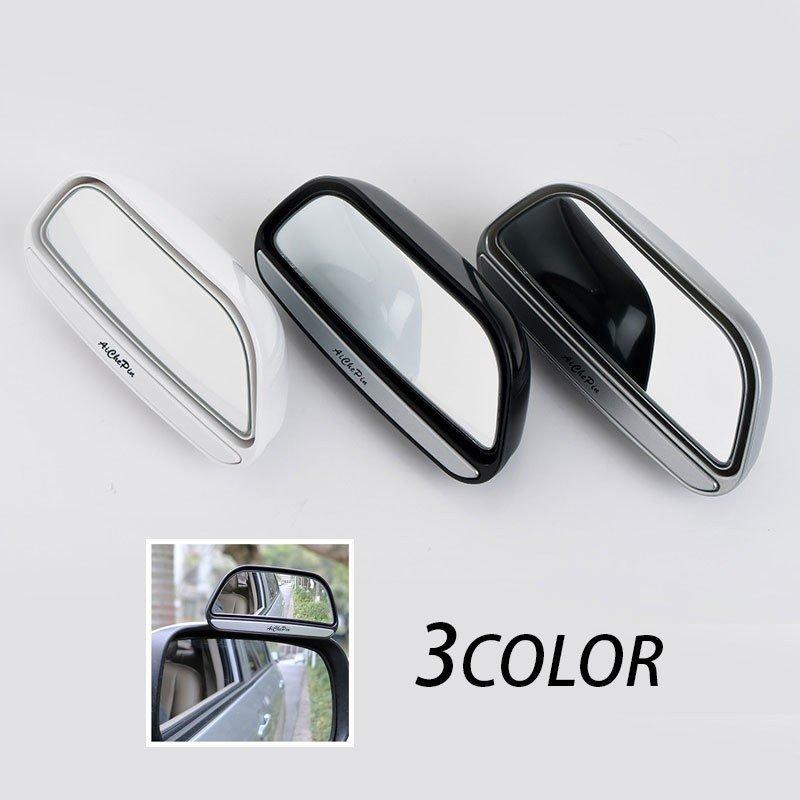ドアミラー補助ミラー外装パーツ車用品カー用品車用バックミラー後方確認死角補助取付簡単角度調整可能事故防止シンプル安全運転 All415b7d4f47a Allure Webshop 通販 Yahoo ショッピング