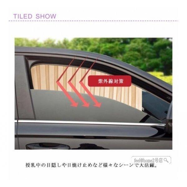 車用カーテン透けないマグネット式サテン調サイドカーテン車中泊仮眠日除けuvカット目隠し車中泊汎用紫外線対策暑さ対策 All415b98e98b2 Allure Webshop 通販 Yahoo ショッピング
