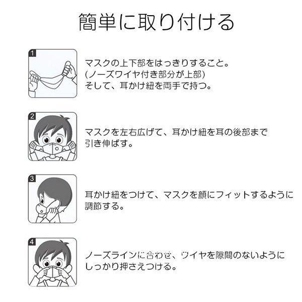 マスク50枚個包装小さめ最安値不織布子供用ベビー用使い捨て3層構造パンダ星PM2.5立体型花粉症ウィルス飛沫対策ピンクホワイトブルー｜allurewebshop｜16