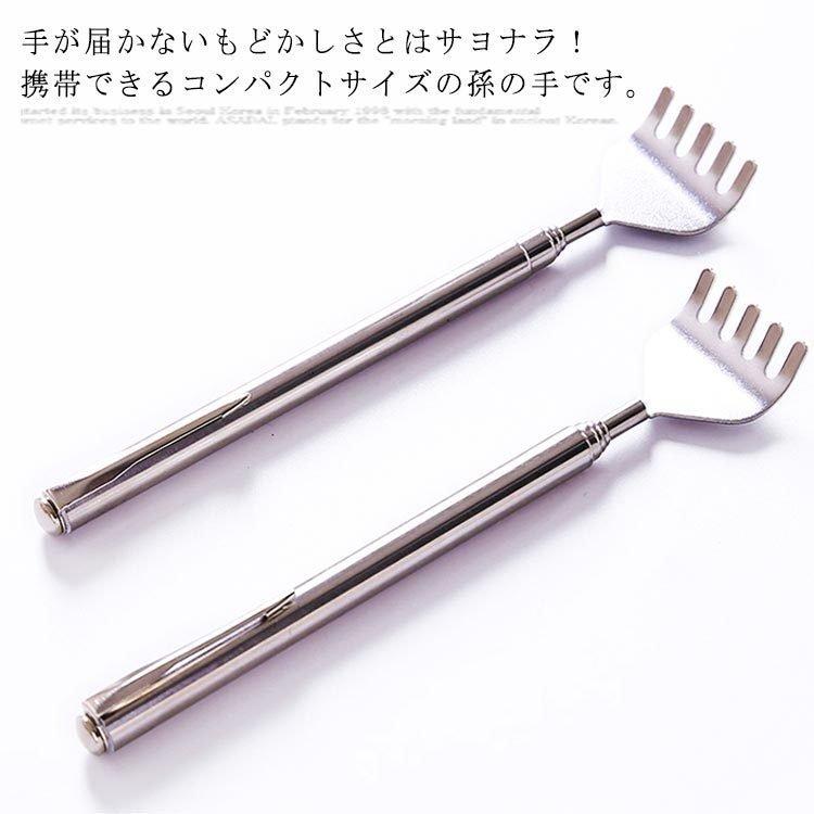伸縮孫の手伸びるまごのてまごの手伸縮孫の手敬老の日プレゼントステンレスコンパクト携帯用 :all415c42f79b4:allure webshop - 通販 - Yahoo!ショッピング 伸縮孫の手伸びるまごのてまごの手伸縮孫の手敬老の日プレゼントステンレスコンパクト携帯用 :all415c42f79b4:allure webshop - 通販 - Yahoo!ショッピング