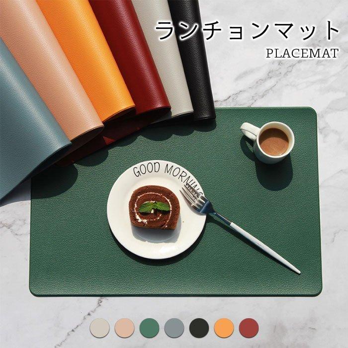 ランチョンマットPVCランチョンマットプレースマット矩形レザー