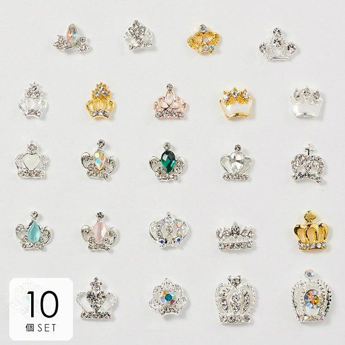 3dネイルパーツ ティアラ王冠 ネイルパーツ デコパーツ