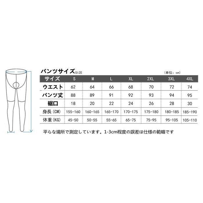 サイクルパンツサイクリングパンツズボンメンズロングパンツビブパンツ自転車ウェアパッド付き自転車ヨガUVカット通気性吸汗速乾｜allurewebshop｜12