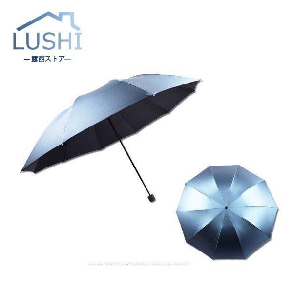 折りたたみ 傘 晴雨兼用 日傘 コンパクト UVカット ポーチ付 白 ホワイト