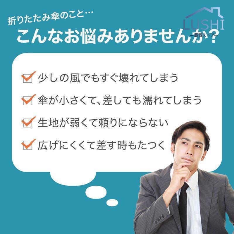 新作！折りたたみ傘 雨傘 晴雨兼用 折り畳み傘 傘 逆折り ワンタッチ 自動開閉 撥水加工 日傘 メンズ レディース 梅雨対策 8本骨 大きいサイズ｜allurewebshop｜09