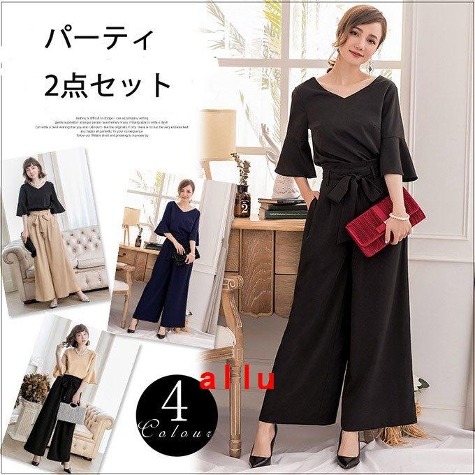 パーティードレス パンツドレス セットアップ 結婚式 二次会 ドレス お呼ばれ 謝恩会 発表会 演奏会 同窓会 食事会 女子会 卒業式 All Allure Webshop 通販 Yahoo ショッピング