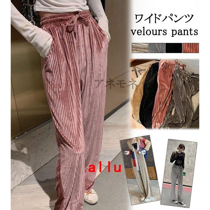 ワイドパンツ ベロアパンツ レディース ガウチョパンツ ウエストゴム ハイウェスト ロング丈 ボトムス 着痩せ チノパン スキニー 春秋冬 ゆったり All Allure Webshop 通販 Yahoo ショッピング