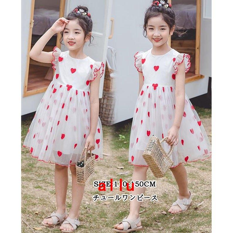 チュールワンピース ドレス ベビー キッズ 子供服 ハード 女の子 ガールズ 半袖ワンピース 韓国 春夏 子ども服 かわいい 110cm 1cm 130cm 140cm 150cm 祝開店 大放出セール開催中